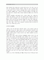 [한국사회문제B형] 건강이 개인의 의지나 노력에 달린 문제가 아니라 사회문제라는 시각을 뒷받침할 수 있는 사례 골라 구체적으로 서술하고 이를 해결위해 필요한 사회적 노력-건강불평등 정의와 원인 및 해결방안 12페이지