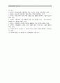 [한국사회문제B형] 건강이 개인의 의지나 노력에 달린 문제가 아니라 사회문제라는 시각을 뒷받침할 수 있는 사례 골라 구체적으로 서술하고 이를 해결위해 필요한 사회적 노력-건강불평등 정의와 원인 및 해결방안 15페이지