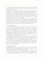 [요약 및 감상문] 중국 전통과학은 왜 근대과학으로 발전하지 못 하였는가 2페이지