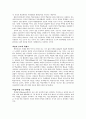 학습학 소묘(素描) [사범/법학]  3페이지