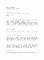 [영유아 교수] 애기고양이가 들어있는 사진기 7페이지