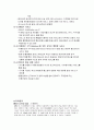 BCN 서비스 5페이지