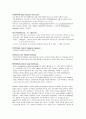 BCN 서비스 6페이지