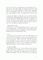 [유아발달] 인지발달이론에서 피아제 이론과 비고츠키의 이론을 각각 설명, 각 이론을 교육실제에 적용하는 사례 4페이지
