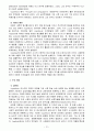 [유아발달4B] 인지발달이론에서 피아제 이론과 비고츠키 이론을 각각 설명, 각 이론을 교육실제에 적용하는 사례를 설명하시오 10페이지