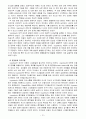 [유아발달4B] 인지발달이론에서 피아제 이론과 비고츠키 이론을 각각 설명, 각 이론을 교육실제에 적용하는 사례를 설명하시오 12페이지