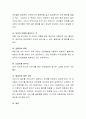 영유아의 경우 효과적인 학습을 위해서는 영유아들의 활동을 유발시키고 자극하는 교수매체가 중요하다. 교수학습과정에서 영유아를 위한 그림책의 활용에 대한 효과에 대해 토론해 보시오. 4페이지