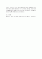 영유아의 경우 효과적인 학습을 위해서는 영유아들의 활동을 유발시키고 자극하는 교수매체가 중요하다. 교수학습과정에서 영유아를 위한 그림책의 활용에 대한 효과에 대해 토론해 보시오. 5페이지