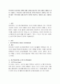 프로이트의 정신역동 이론에 대해 교안을 중심으로 하여 A4용지 3페이지 내로 기술하고, 프로이트가 말한 방어기제 가운데 학습자가 사용하고 있는 방어기제는 무엇인지에 대해 본인의 생 2페이지
