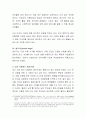 프로이트의 정신역동 이론에 대해 교안을 중심으로 하여 A4용지 3페이지 내로 기술하고, 프로이트가 말한 방어기제 가운데 학습자가 사용하고 있는 방어기제는 무엇인지에 대해 본인의 생 4페이지