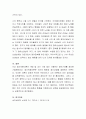 프로이트의 정신역동 이론에 대해 교안을 중심으로 하여 A4용지 3페이지 내로 기술하고, 프로이트가 말한 방어기제 가운데 학습자가 사용하고 있는 방어기제는 무엇인지에 대해 본인의 생 5페이지