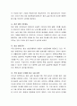 우리나라 뿐만 아니라 전세계적으로 청년 실업에 대해 각국 정부는 해법을 찾기 위해 고심하고 있습니다. 우리나라의 경우 청년 실업을 해결하기 위한 제도적 방법에 대해 자신의 의견을 3페이지