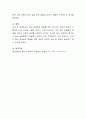 우리나라 뿐만 아니라 전세계적으로 청년 실업에 대해 각국 정부는 해법을 찾기 위해 고심하고 있습니다. 우리나라의 경우 청년 실업을 해결하기 위한 제도적 방법에 대해 자신의 의견을 4페이지