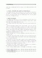 [한국사회문제B형]건강이 개인의 의지나 노력에 달린 문제가 아니라 사회문제- 시각을 뒷받침할 수 있는 사례를 골라서 구체적으로 서술, 해결하기 위해 필요한 사회적 노력 - 생활수준과 지역간 건강불균형 사례 10페이지