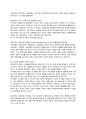 [시민사회와 NGO] C. Offe 의 후기자본주의사회의 제도정치의 한계에 대한 도전 3페이지