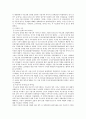 [한국사회문제4A] 한국 사회에서 어떤 사회문제- 지역이나 공동체가 주체가 되어 해결하고자 한 실제 사례 - 서초구 원지동 추모공원 건립 사례 분석 (지역이기주의, 비선호시설, 서초구 원지동 추모공원 건립 사례 8페이지