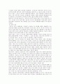 [한국사회문제4A] 한국 사회에서 어떤 사회문제- 지역이나 공동체가 주체가 되어 해결하고자 한 실제 사례 - 서초구 원지동 추모공원 건립 사례 분석 (지역이기주의, 비선호시설, 서초구 원지동 추모공원 건립 사례 9페이지