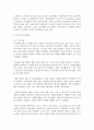 [급식경영학 공통] 최근 외식산업(급식포함)의 주요 트렌드 세가지(3)를 기술,  외식기업이 각각의 트렌드에 어떻게 대응하고 있는지 경영활동의 사례를 제시하여 현황을 설명. (외식산업) 5페이지