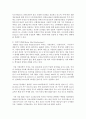 [급식경영학 공통] 최근 외식산업(급식포함)의 주요 트렌드 세가지(3)를 기술,  외식기업이 각각의 트렌드에 어떻게 대응하고 있는지 경영활동의 사례를 제시하여 현황을 설명. (외식산업) 9페이지