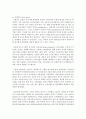 [급식경영학 공통] 최근 외식산업(급식포함)의 주요 트렌드 세가지(3)를 기술,  외식기업이 각각의 트렌드에 어떻게 대응하고 있는지 경영활동의 사례를 제시하여 현황을 설명. (외식산업) 10페이지