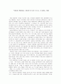 [서평,독후감] 『365일 헷갈리는 365가지 나만 모르는 우리말』 1페이지