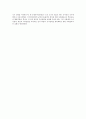 [국가과외] 제7장 학교제도의 팽창 {아동기의 상실, 학교제도의 발전, 국가의 책임과 학교 학교관료제도의 확립} 5페이지