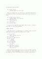 [일일계획안] 선생님! 소리가 나요 (만2세) 5페이지