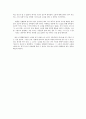 [일일계획안] 선생님! 소리가 나요 (만2세) 8페이지
