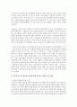 [유아발달 A형] 유아기의 신체 발달의 특성을 설명하고 적절한 사례를 들어 설명. 또한 유아기의 인지 발달의 특성을 설명하고,  적절한 사례를 들어 설명 : 유아기 7페이지