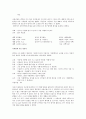 [영유아교수법] 사랑을 전하는 우체통 (만3세) 4페이지