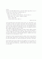 [영유아교수법] 사랑을 전하는 우체통 (만3세) 7페이지