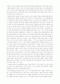 [중국역사의 진실] 영화를 통해 본 근현대사 - 영화 ‘인생(人生)’을 보고 2페이지