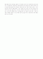 [중국역사의 진실] 영화를 통해 본 근현대사 - 영화 ‘인생(人生)’을 보고 3페이지