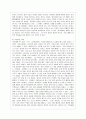 [한국사회문제 E형] 한국사회 노동현실의 문제점을 잘 보여주는 사례를 골라서 이 문제가 왜 중요한 사회문제이며 해결과정에서는 어떤 원칙이 필요한지에 대해서 구체적인 사례를 들어 논하시오.  8페이지
