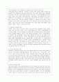 [한국사회문제 E형] 한국사회 노동현실의 문제점을 잘 보여주는 사례를 골라서 이 문제가 왜 중요한 사회문제이며 해결과정에서는 어떤 원칙이 필요한지에 대해서 구체적인 사례를 들어 논하시오.  10페이지