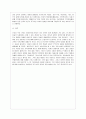 [한국사회문제 E형] 한국사회 노동현실의 문제점을 잘 보여주는 사례를 골라서 이 문제가 왜 중요한 사회문제이며 해결과정에서는 어떤 원칙이 필요한지에 대해서 구체적인 사례를 들어 논하시오.  11페이지