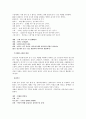 [영유아 수업지도안] 금메달 대회 5페이지