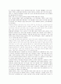 [연령별 현장 사례발표](3세) 기록자를 기록하기 4페이지