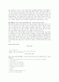 [연령별 현장 사례발표](3세) 기록자를 기록하기 10페이지