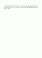 [국가과외] 제2장 전쟁론 5페이지