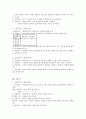 [국어 의미론] 제2장 의미의 성분분석  7페이지