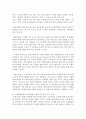 [유아발달 B형] 인지발달이론에서 피아제의 이론과 비고츠키의 이론을 각각 설명하고,  각 이론을 교육실제에 적용하는 사례를 설명 (인지발달) 14페이지