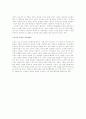 트렌스젠더의 의미 2페이지