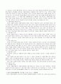 외국의 한 국가를 골라 그 국가의 자원봉사활동의 현황과 역사적 배경, 특징들을 분석하고 우리가 그들에게서 시사받을 수 있는 점들을 찾아 어떻게 적용할 수 있을지 구체적으로 기술하시오 - 영국의 자원봉사활동 3페이지