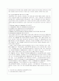 [관세론 공통] 관세장벽과 비관세 장벽을 비교 설명 - 관세의 개념, 관세장벽과 비관세장벽의 개념과 특성, 관세장벽과 비관세장벽의 유형, 보호무역으로서 관세장벽과 비관세장벽의 한계 12페이지