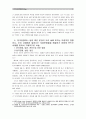 [한국사회문제C형] 한국전쟁이나 냉전 혹은 분단이 우리 삶에 미치는 부정적인 영향,우리 사회에서 일어나는 사회문제들을 해결하기 어렵게 만드는 사례를 찾아서 구체적으로 서술 3페이지