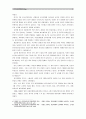 [한국사회문제C형] 한국전쟁이나 냉전 혹은 분단이 우리 삶에 미치는 부정적인 영향,우리 사회에서 일어나는 사회문제들을 해결하기 어렵게 만드는 사례를 찾아서 구체적으로 서술 4페이지