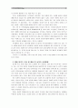[한국사회문제C형] 한국전쟁이나 냉전 혹은 분단이 우리 삶에 미치는 부정적인 영향,우리 사회에서 일어나는 사회문제들을 해결하기 어렵게 만드는 사례를 찾아서 구체적으로 서술 12페이지