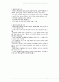 행동주의이론을 사회복지실천에 적용할시 유용성과 한계점을 논하시오 3페이지
