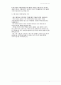 한국가족복지정책의 실제 4페이지